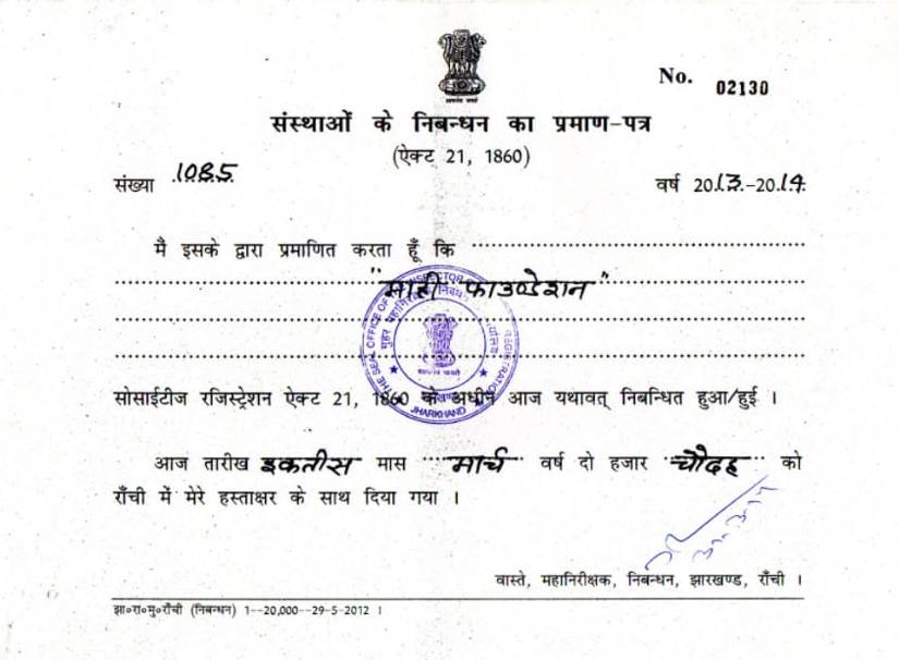 Mahi Registration Document